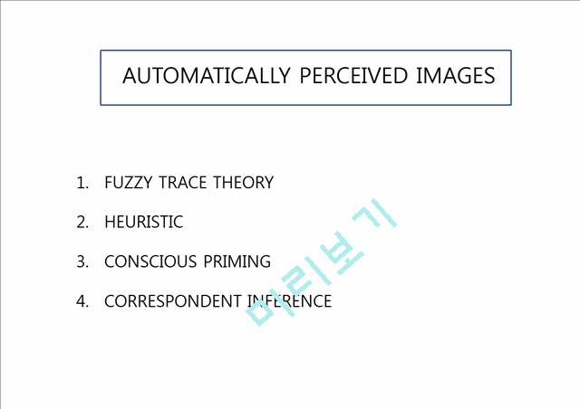 AUTOMATICALLY PERCEIVED IMAGES   (3 )